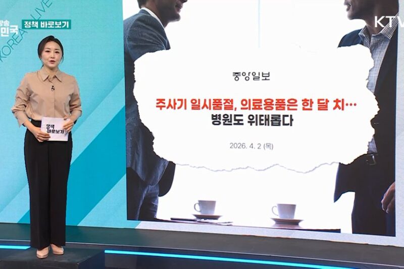 11일 미국행 장동혁 대표, 관세·방연비 현안 직면… 경제적 파장 우려