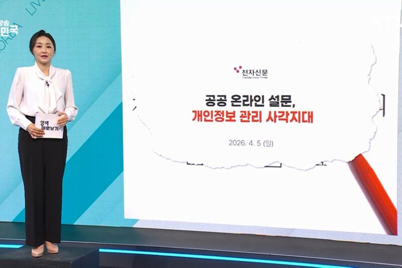 경남 고성군, 1인당 30만원 민생지원금 추진… 선거 앞둔 논란