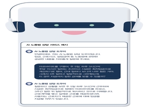 "손가락 잘린 노동자 2명" 삼립 시화공장 안전 책임자 입건...사법 처리 예고 (출처: 정책브리핑(korea.kr), 정책브리핑 공공누리)