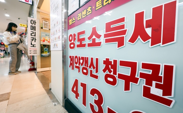 오세훈 “재개발 진심이라면 정부에 대출 규제 철회 요구해야”