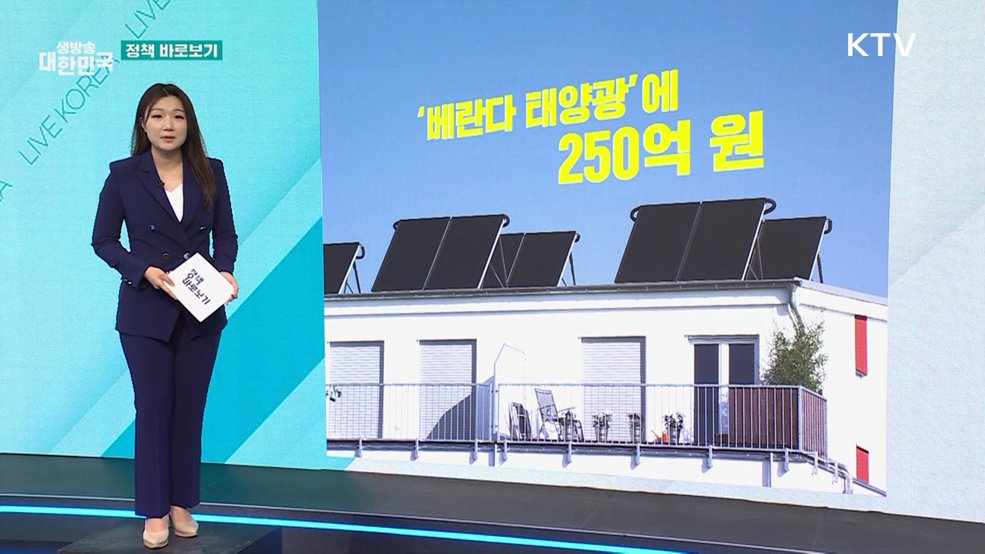 "노란봉투법, 직접고용 강제법 아냐"…엇갈린 교섭 분리 결정의 배경 (출처: 정책브리핑(korea.kr), 정책브리핑 공공누리)