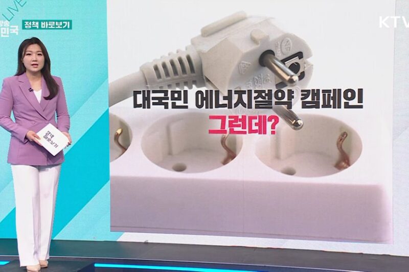 “성장보다 물가 안정” 신현송 강조… 환율 관리 부재 시 서민 경제 불안