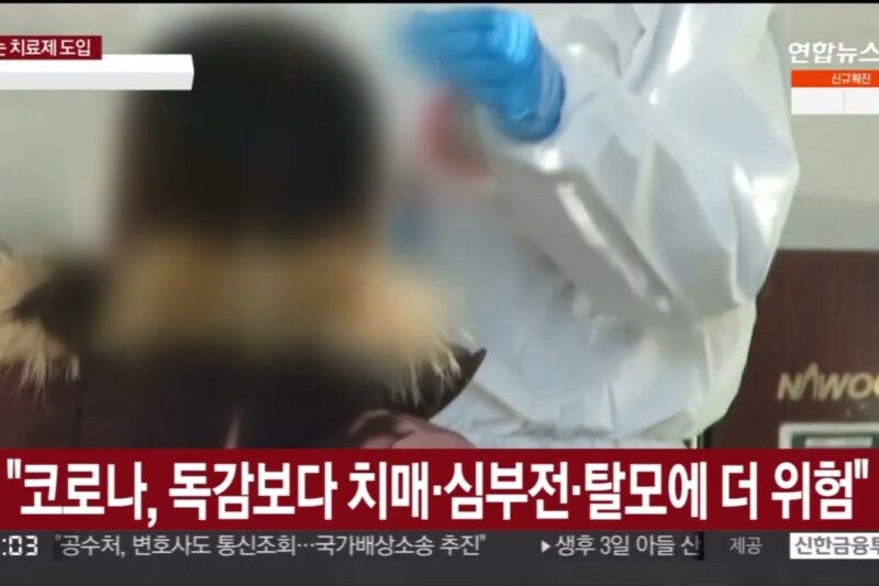 출처: 연합뉴스TV