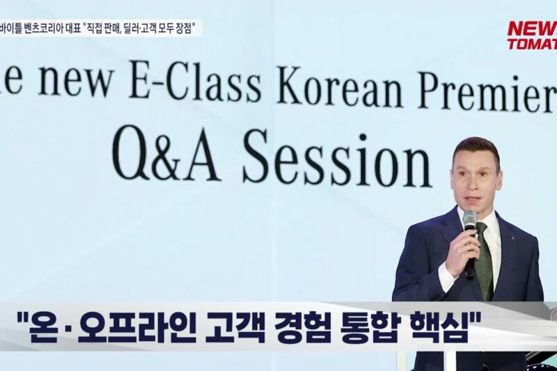 출처: 뉴스토마토