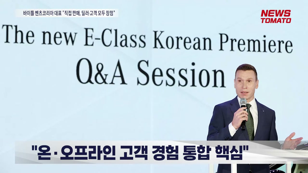 출처: 뉴스토마토