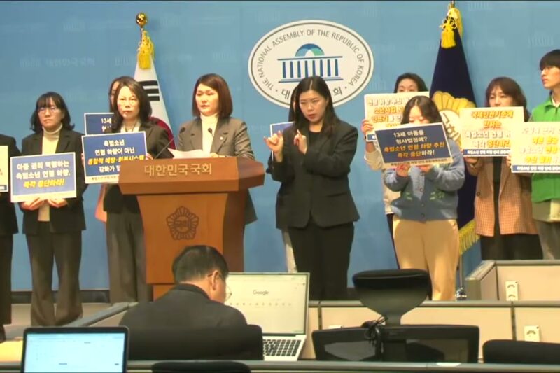 “처벌 강화가 답인가”…촉법소년 연령 하향 반대하는 15개 단체 강력 촉구