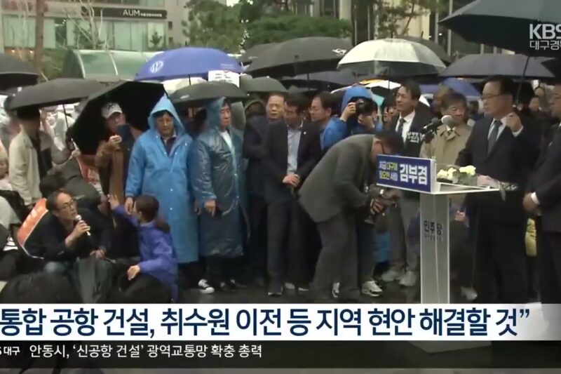 6월 3일 지방선거 정조준한 김부겸, 대구시장 예비후보 등록과 엑스코 논란 사과