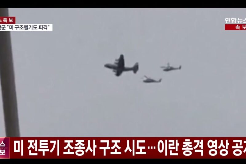 트럼프, 구출작전 보도 언론에 경고…군사 기밀 유출 단호 처벌 강조