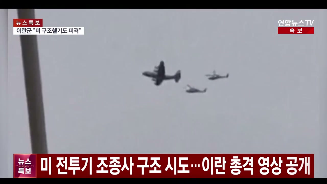 출처: 연합뉴스TV