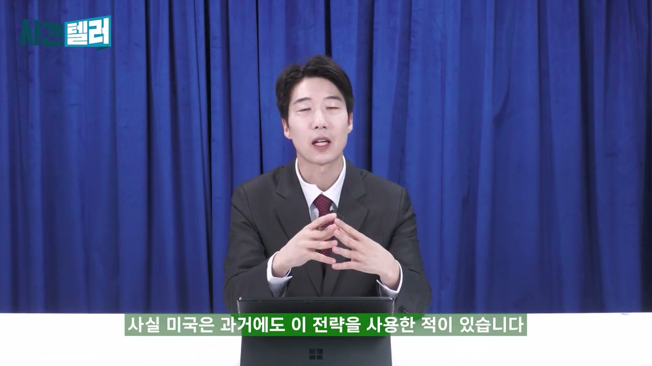 출처: 뉴스TVCHOSUN