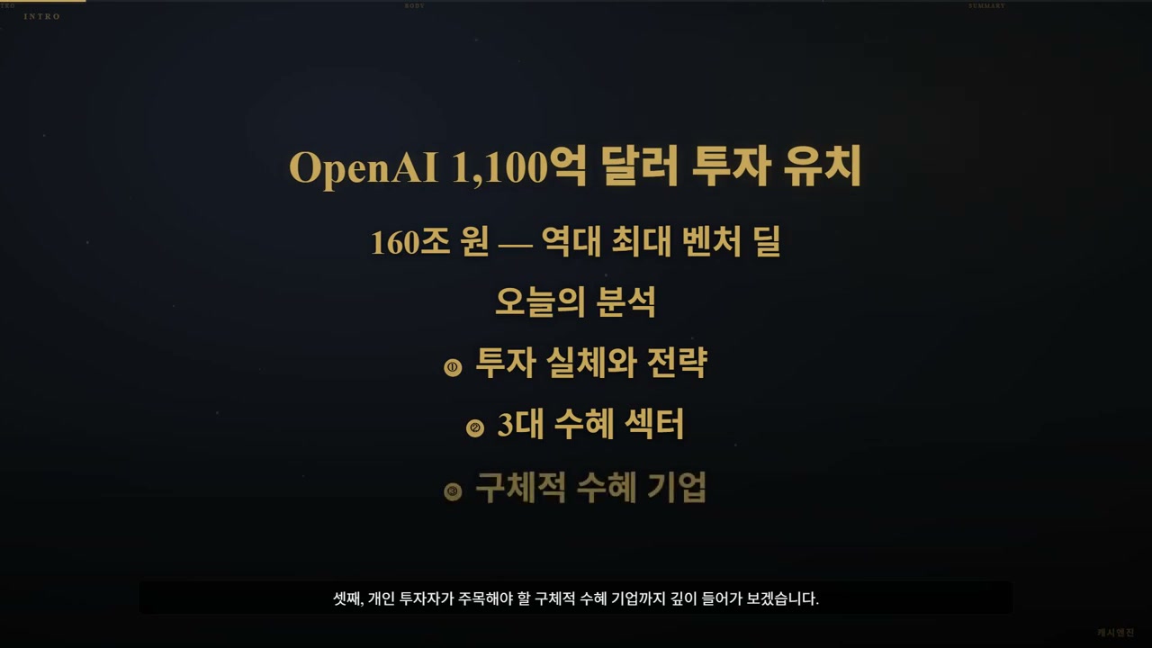 출처: 캐시엔진