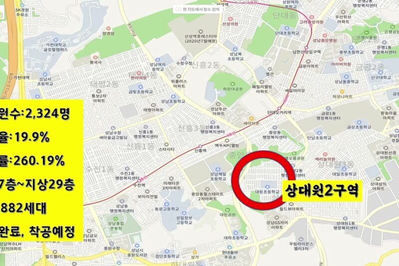 [단독] 법원, 상대원2구역 조합 ‘완승’ 판결… 11일 시공사 교체 총회 개최