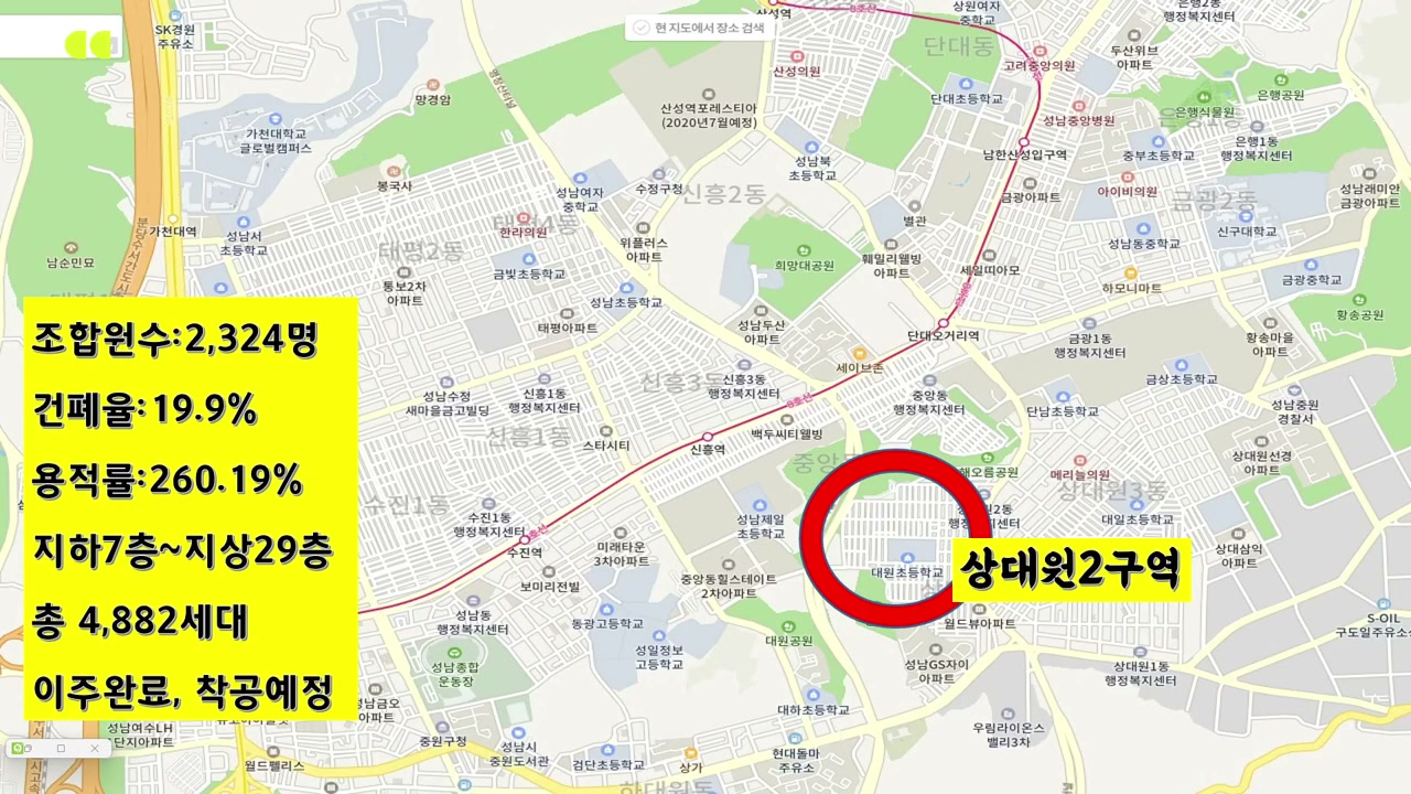 상대원2구역 재건축 위치 및 사업 현황 지도