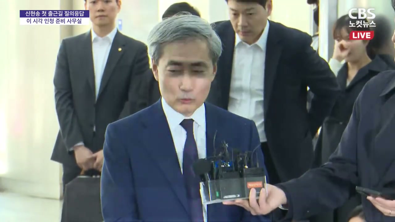 출처: CBS노컷뉴스 (자막 분석 캡처 00:28:14)