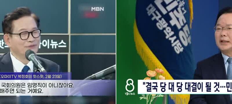 13일 송영길·김부겸 회동, 지방선거 ‘지원사격’ 본격화