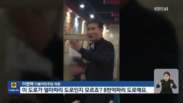 [속보] 이원택 의원, 민주당 전북지사 후보 확정… 2파전 경선 승리