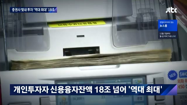 “보험까지 담보로”…최근 늘어난 계약대출과 서민 경제의 불안