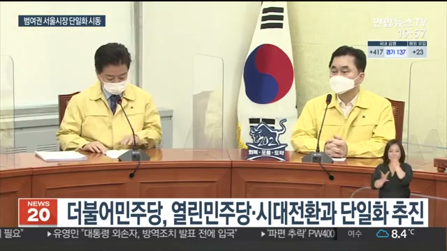 “서울시장 선lar 선거 전 선정하자”…압구정·신반포 재건축 10일 입찰 돌입