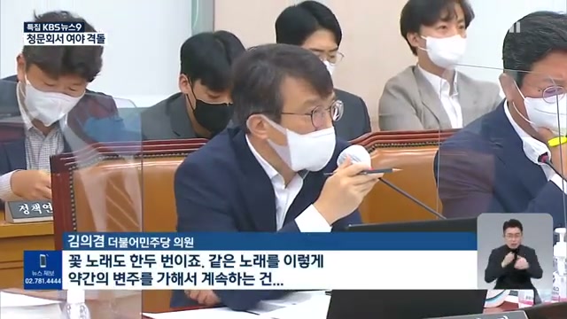 “법원 증거 배제한 국회, 조작 기소 판결” 이원석 전 총장, 삼권분립 붕괴 경고