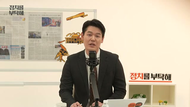 4월 13일 오전 10시, 6·3 지방선거 쟁점 짚는 생중계 시작