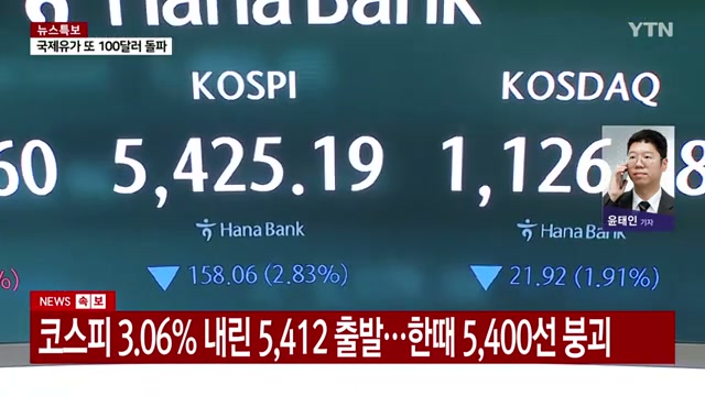출처: YTN