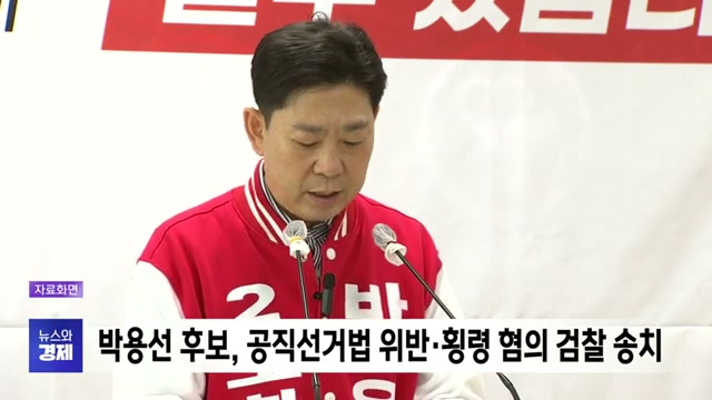 출처: 포항MBC NEWS