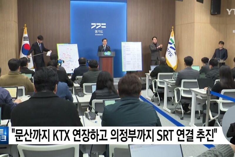 “873억 투입…의정부 SRT 신설로 주민 삶의 질 향상”