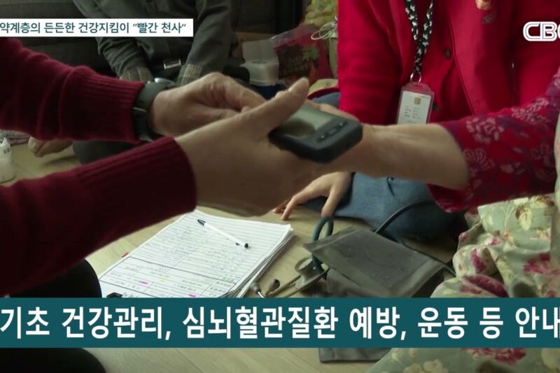 “유가 상승으로 이동 부담 커진 취약계층, 고흥군 방문 간호 서비스 확대”