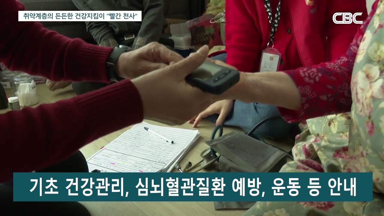 출처: CBC충남방송